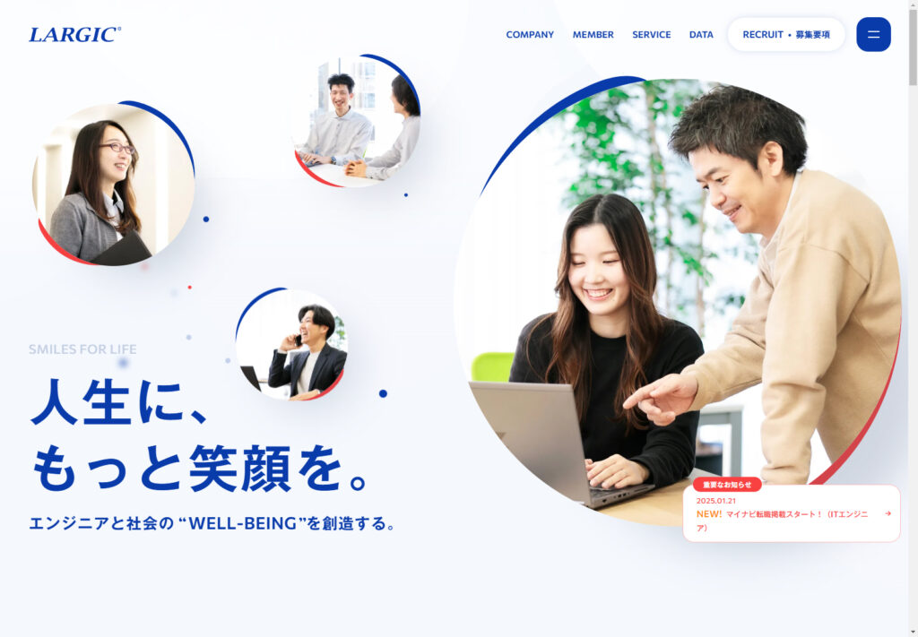 ブログ記事５