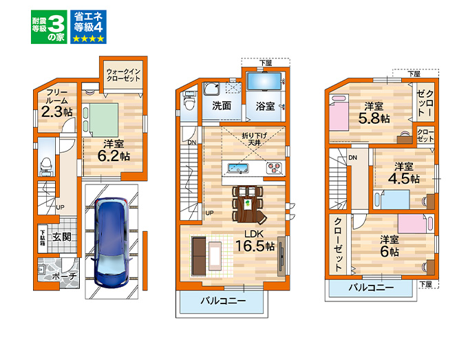 鶴見区中茶屋1目 第4期分譲(全20区画) Ⅲ-B号地プラン