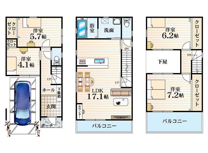 城東区関目2丁目（限定1区画）の間取り画像