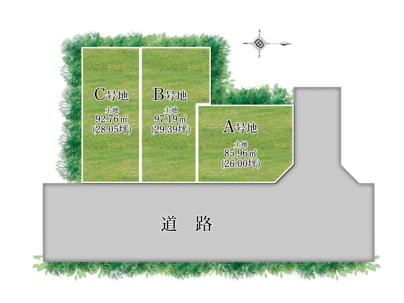 大阪市鶴見区諸口6丁目 全3区画