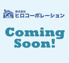 東大阪市若江東町1丁目(建築条件無売土地)