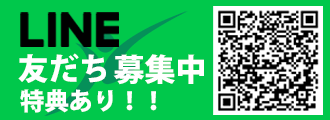 建都住宅販売株式会社LINE