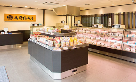 歴史が証明する伝統と安心