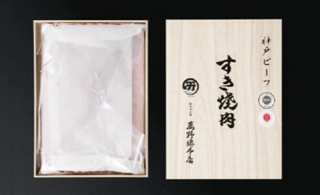 ふるさと納税、ネット販売やギフト商品など、新しい販売ルートを開拓