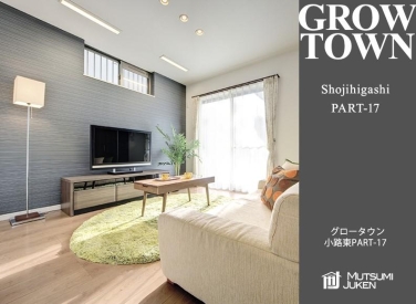 グロータウン小路東PART-17