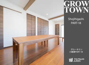 グロータウン小路東PART-18