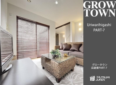 グロータウン瓜破東PART-7