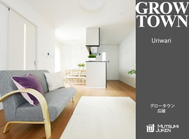 グロータウン瓜破