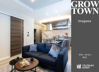 グロータウン今川