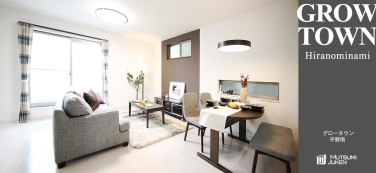 グロータウン平野南