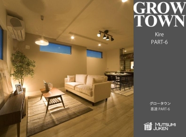 グロータウン喜連PART-6