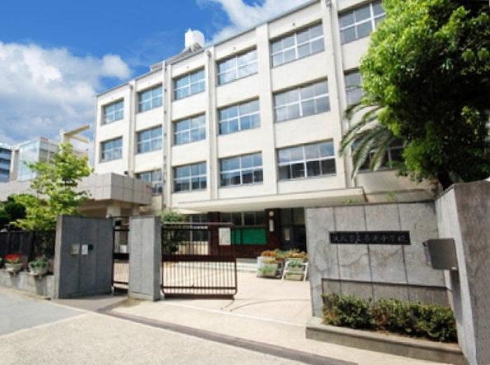 【大阪市立喜連中学校：徒歩12分（約960ｍ）】