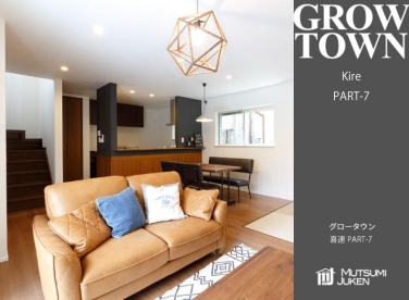 グロータウン喜連PART-7