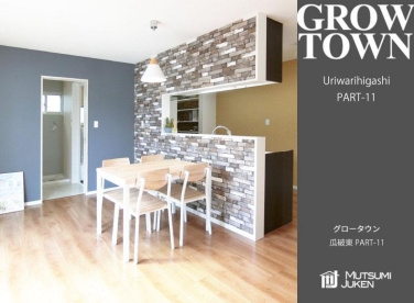 グロータウン瓜破東PART-11