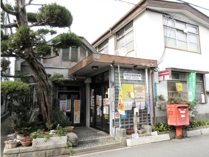 【平野瓜破郵便局】徒歩1分（約80ｍ）