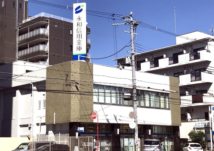 【永和信用金庫喜連支店】徒歩14分（約1120ｍ）