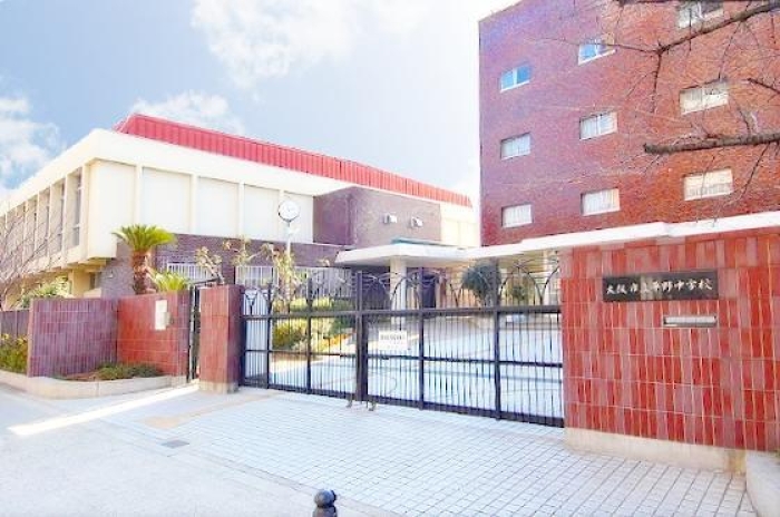 【大阪市立平野中学校】徒歩13分（約1000ｍ）