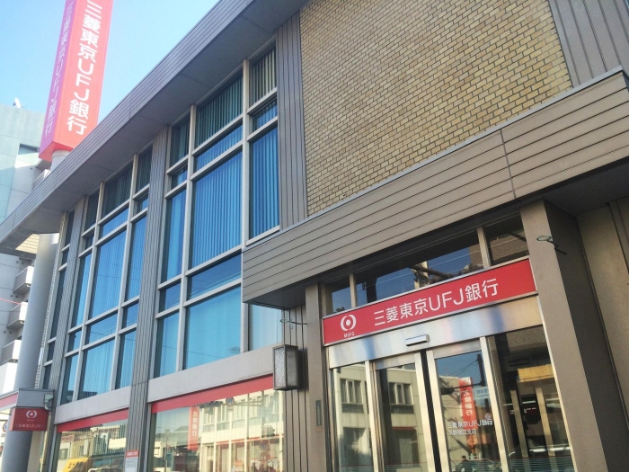 【三菱UFJ銀平野南口支店】徒歩2分（約150ｍ）