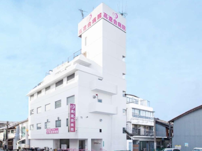 【医療法人高遼会高遼会病院】徒歩6分（約450ｍ）