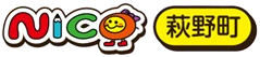 NICO萩野町