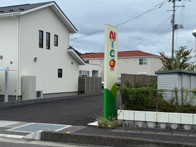放課後等デイサービス NICO（ニコ）東浜 外観