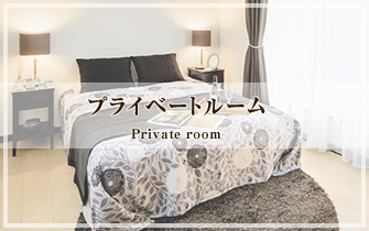 ディテール/Detail