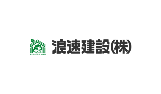 代表挨拶・経営理念