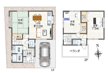 古町2丁目