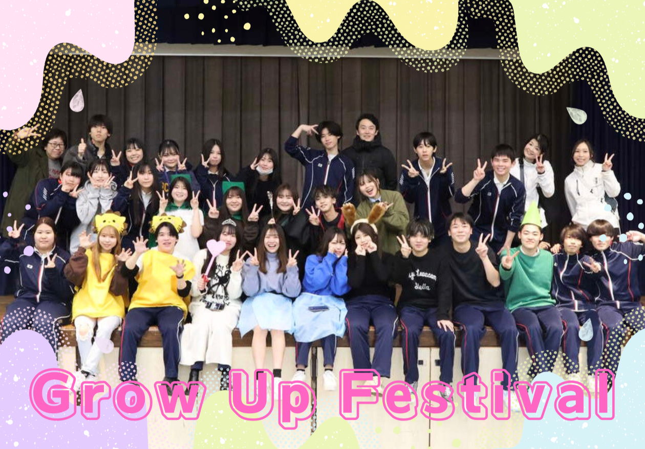 Grow Up フェス