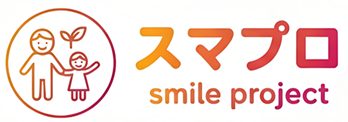 スマイルプロジェクト