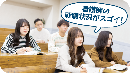 看護フェス