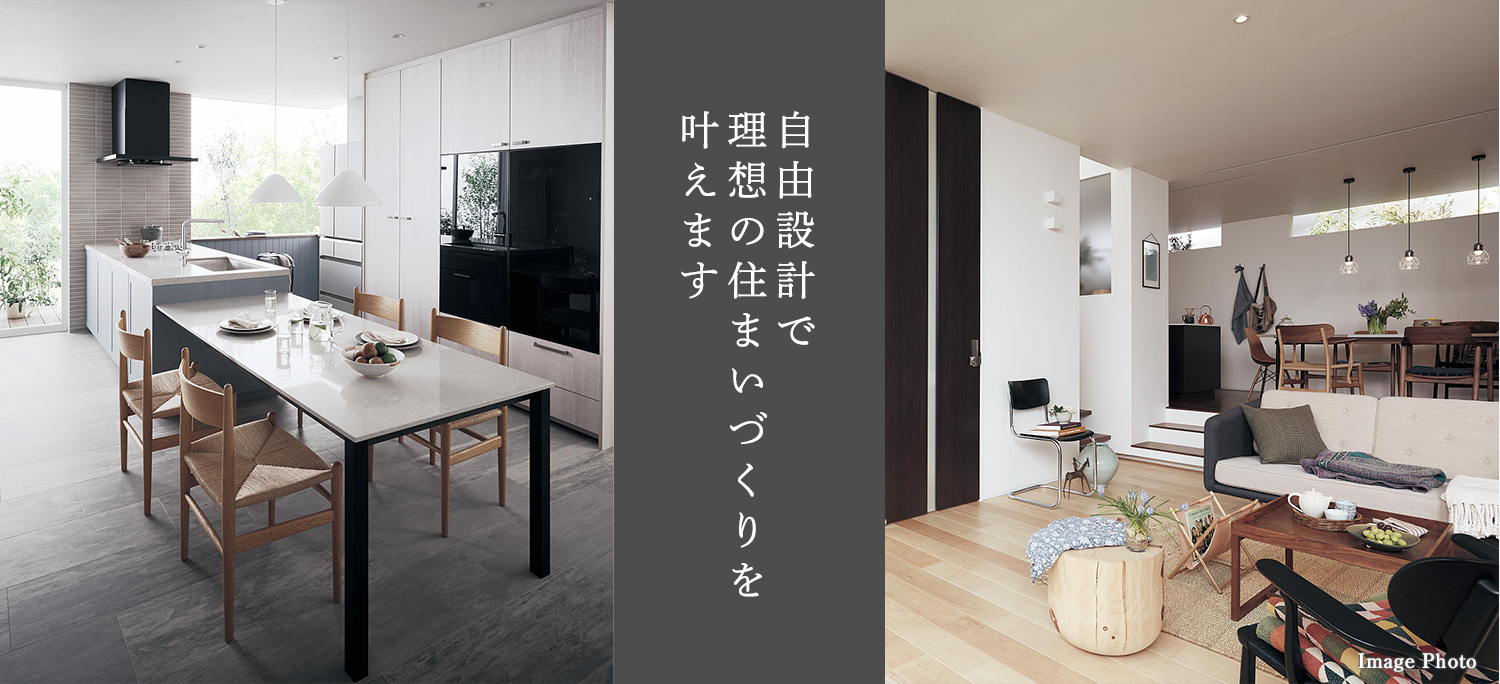 交通アクセスに優れ、生活施設も充実。暮らしやすさと便利性を兼ね備えたエリアです
