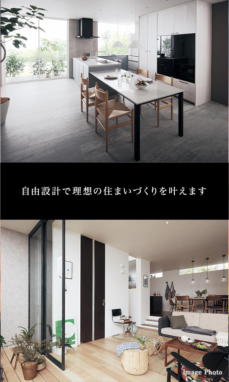 交通アクセスに優れ、生活施設も充実。暮らしやすさと便利性を兼ね備えたエリアです