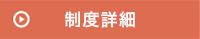 ボタン画像