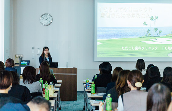 TC総会の様子