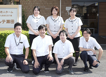 コンソルテ居宅介護支援事業所